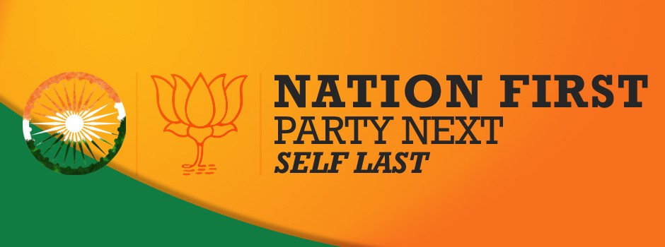 Bharatiya Janata Party Jammu Kashmir